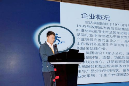 聚焦融通发展 融合创新——2021纺织之光'专精特新'新材料生产技术与应用推广活动成功举办