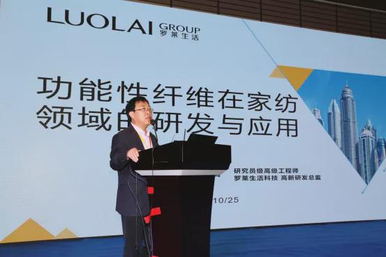 2021“纺织之光”专精特新新材料生产技术与应用推广活动成功举办，助推产业技术升级与市场融合